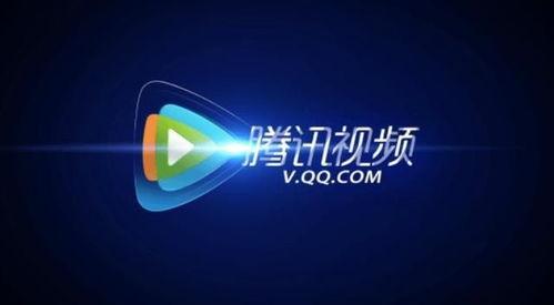 腾讯vip视频,解锁影视盛宴，畅享独家视听体验